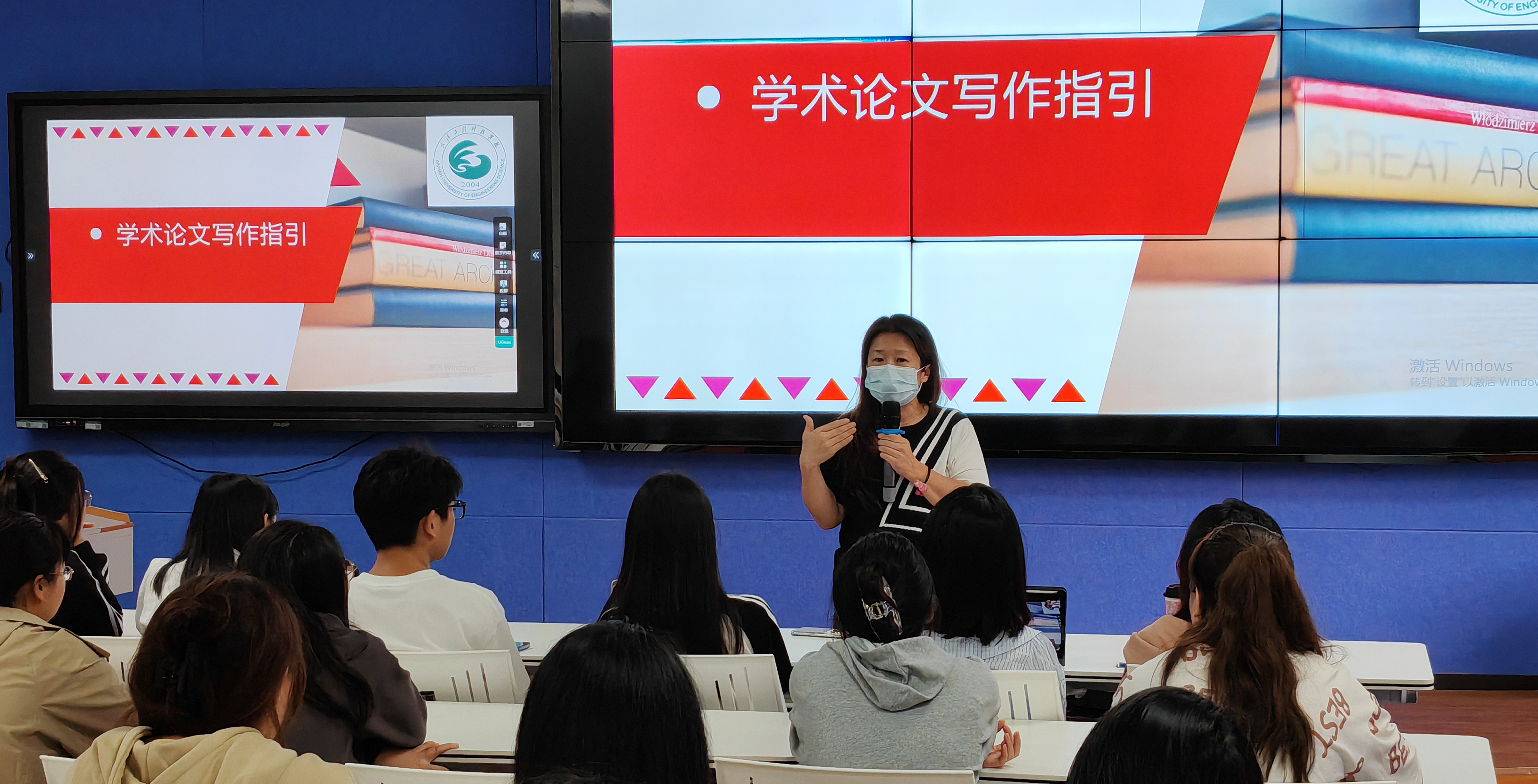 实习启新程 逐梦展风采 —— 教育系召开2025届毕业生教育实习动员大会