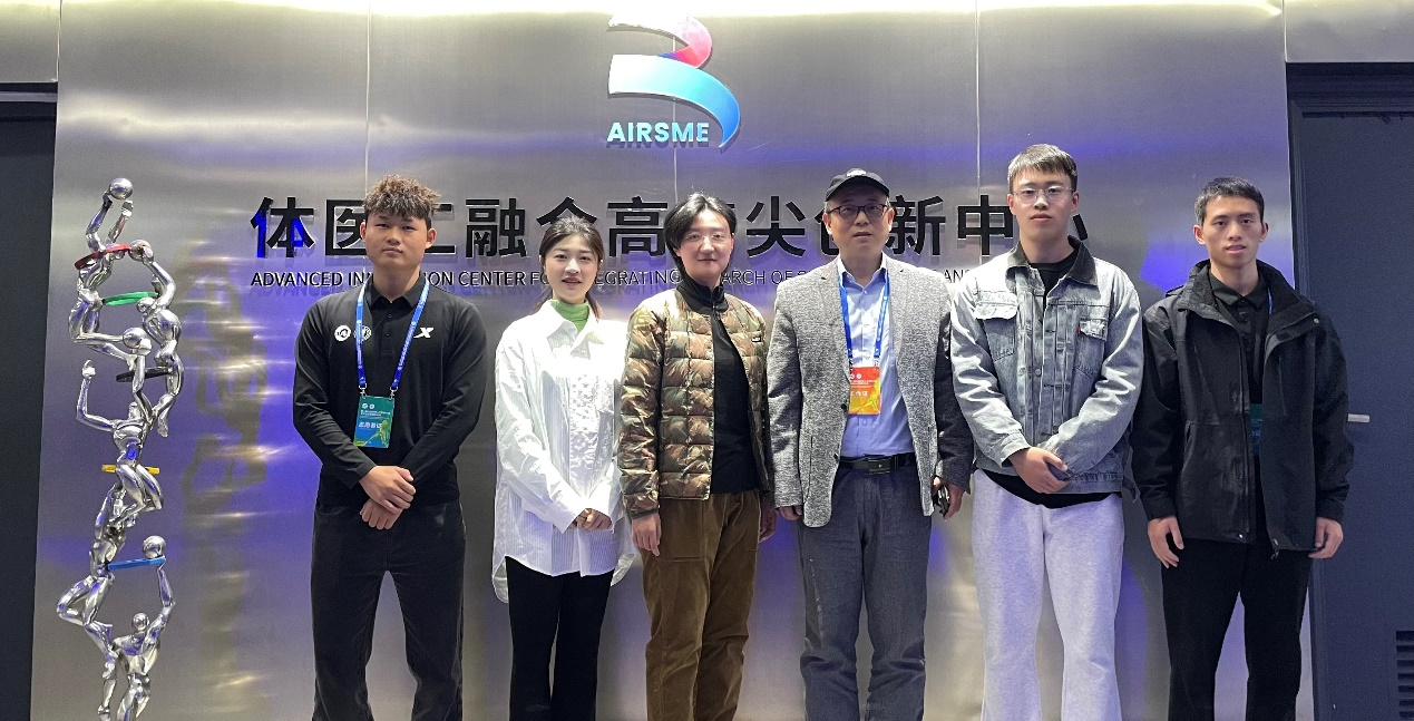 新活力体育产业学院助力武汉工程科技学院教师参会学习 —— 推动体医融合与人工智能创新