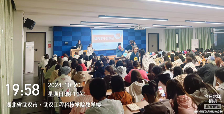 筑梦前行，共建班级安全网 人文学院开展班级建设主题班会