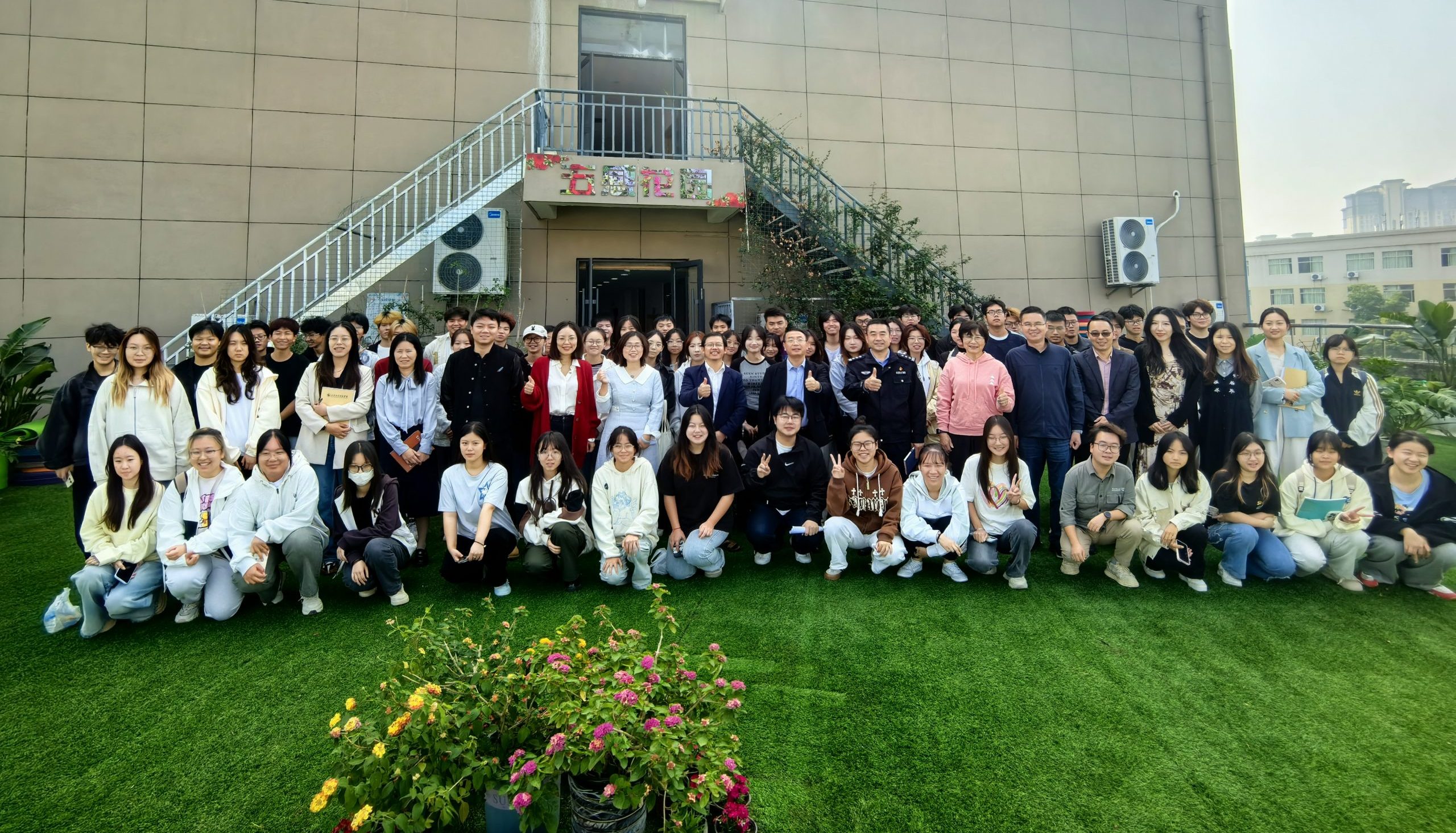 “感知生命，热爱生活”心理健康教育宣传月  启动仪式顺利召开！