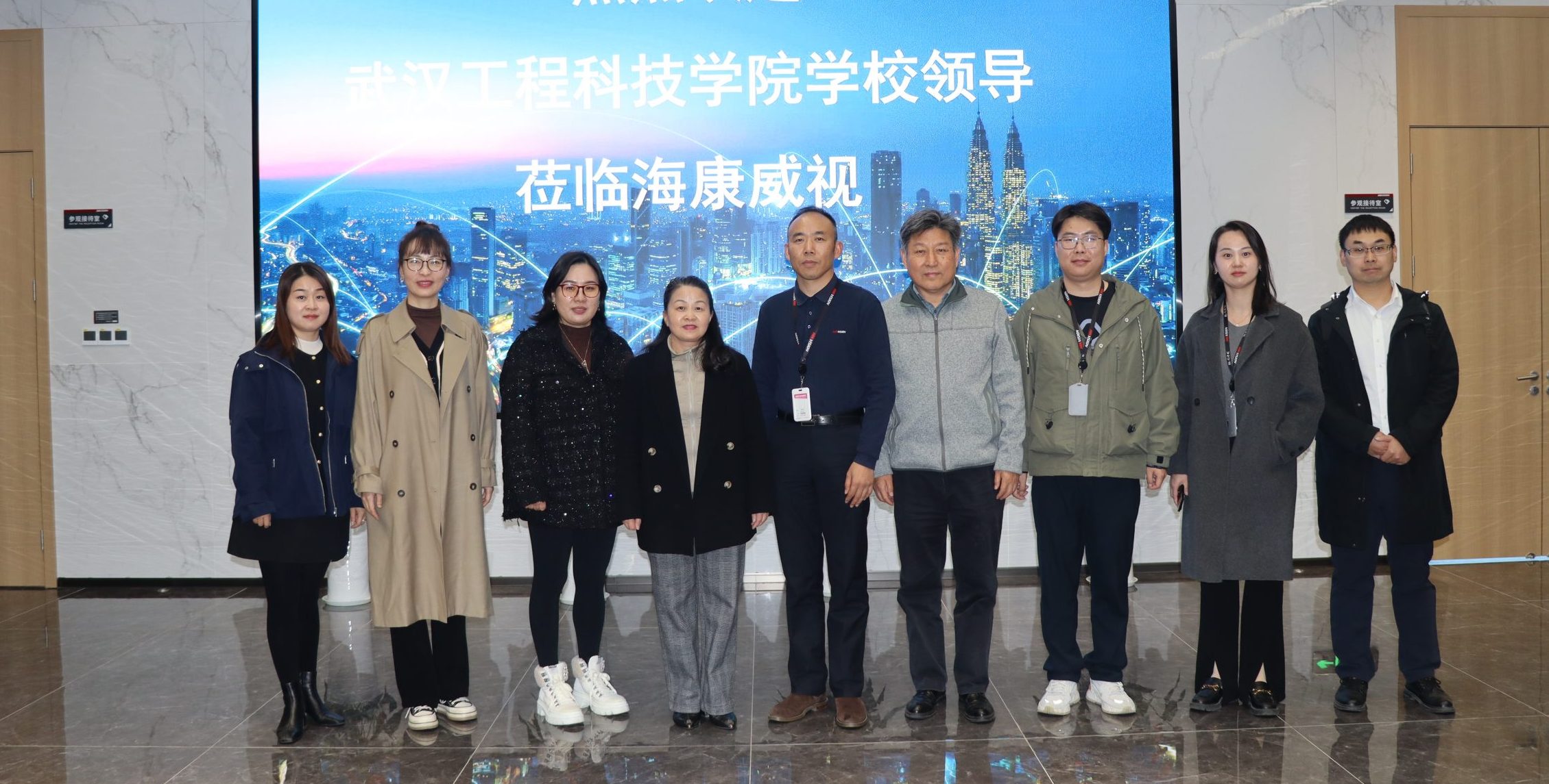武汉工程科技学院赴海康威视智能制造武汉基地开展校企合作交流座谈