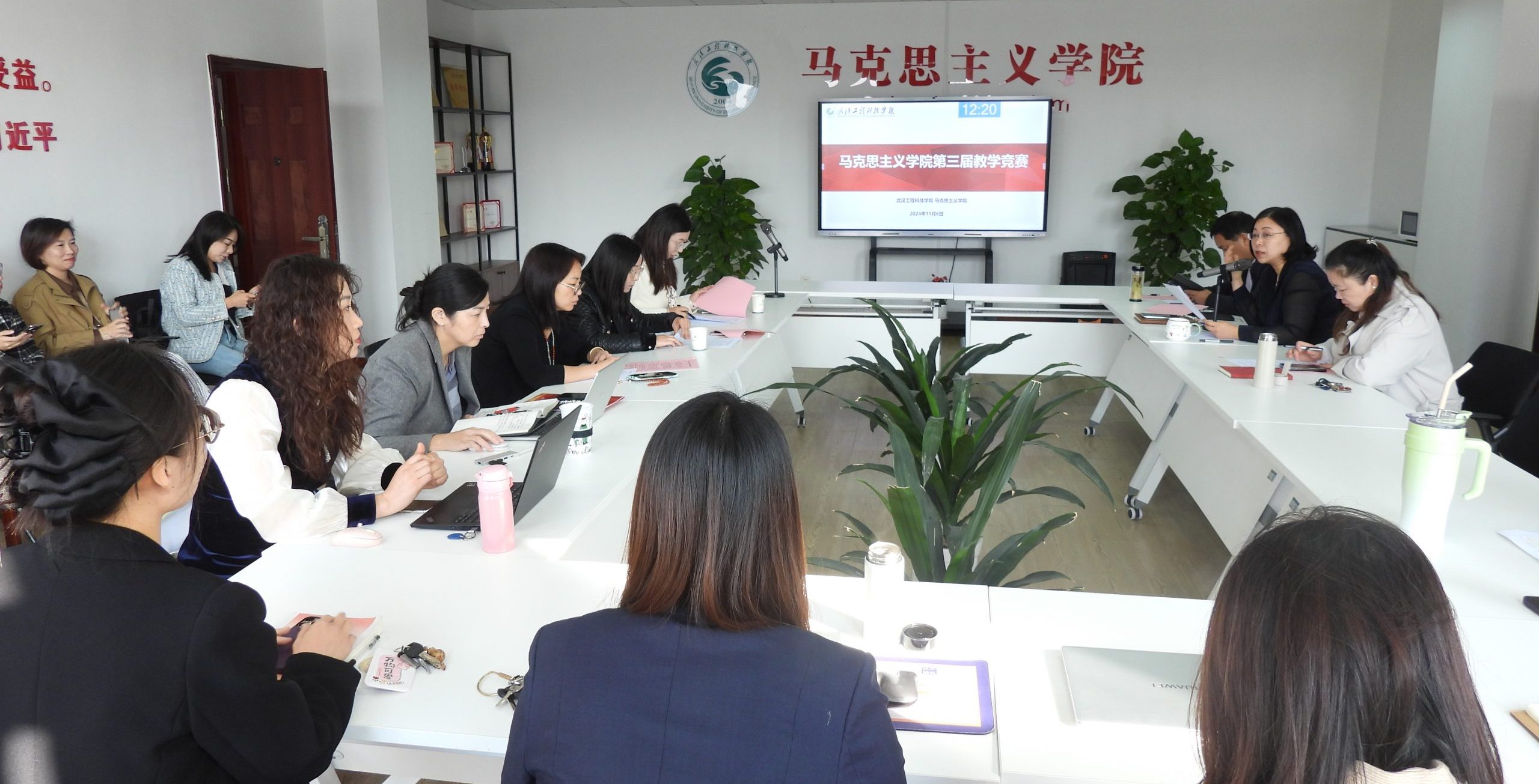 教学绽光芒——马克思主义学院第三届教学竞赛圆满落幕
