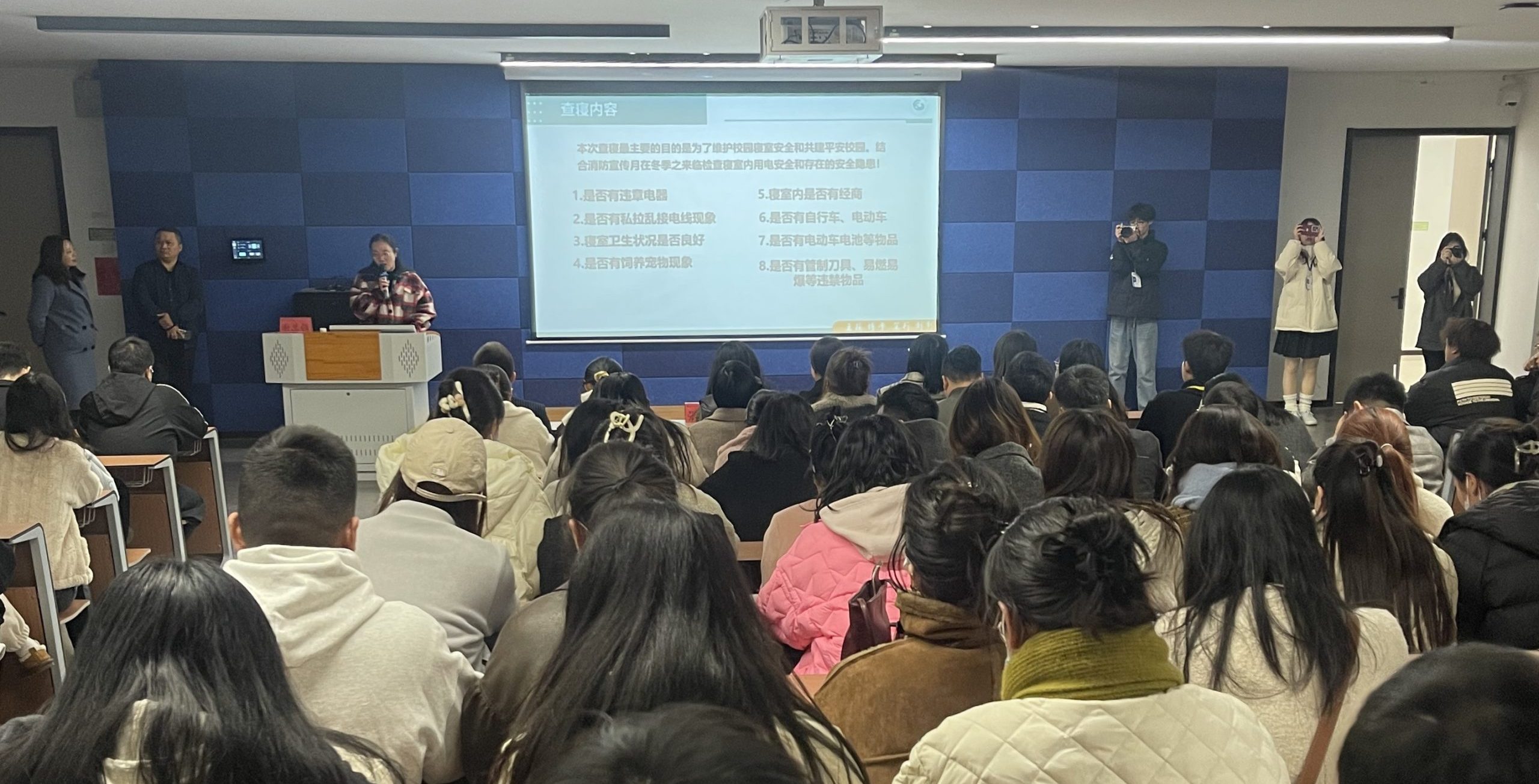 筑牢安全防线 创建平安校园┃后勤保卫处组织开展冬季校级大查寝