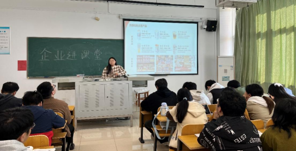 企业出题 学生解题｜武汉工程科技学院开展高校管理学实践课