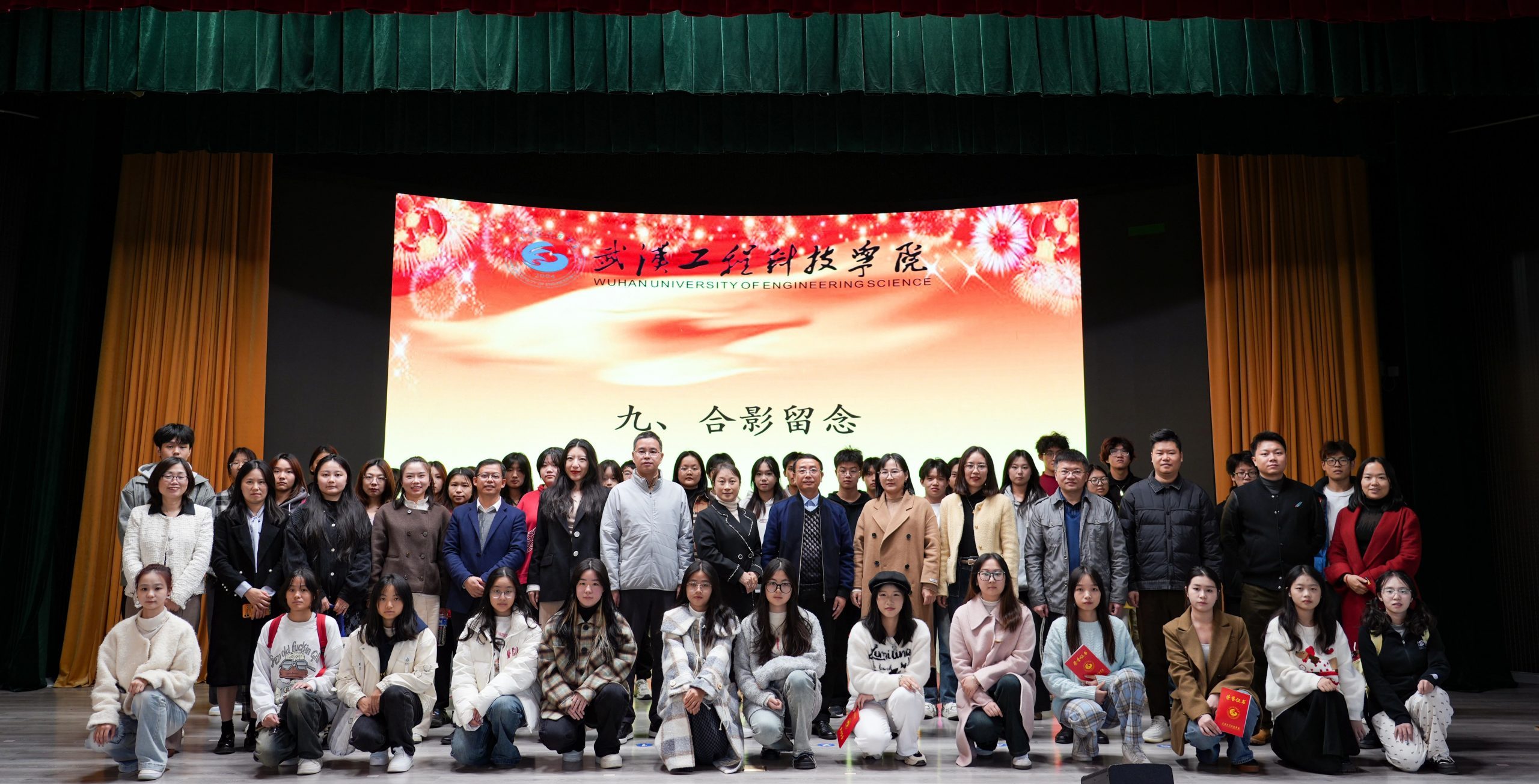 武汉工程科技学院2024年心理委员培训结业典礼暨心理委员联合会揭牌仪式顺利举行