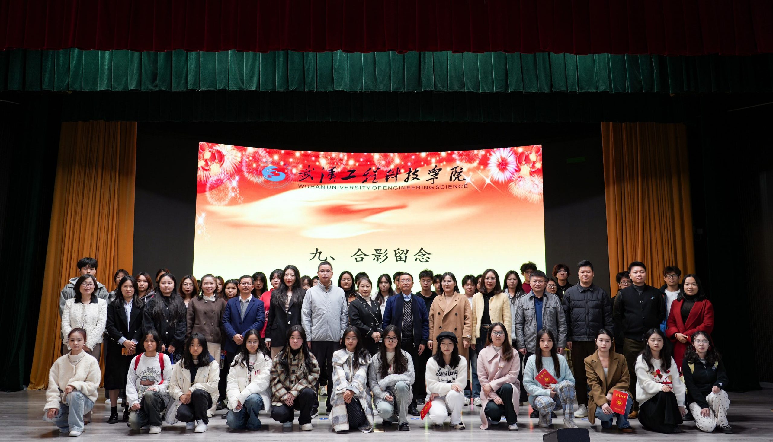 武汉工程科技学院2024年心理委员培训结业典礼暨心理委员联合会揭牌仪式顺利举行