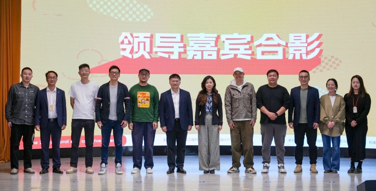 第二届武汉工程科技学院文创潮玩周开幕式暨艺传工作室颁奖典礼顺利举行