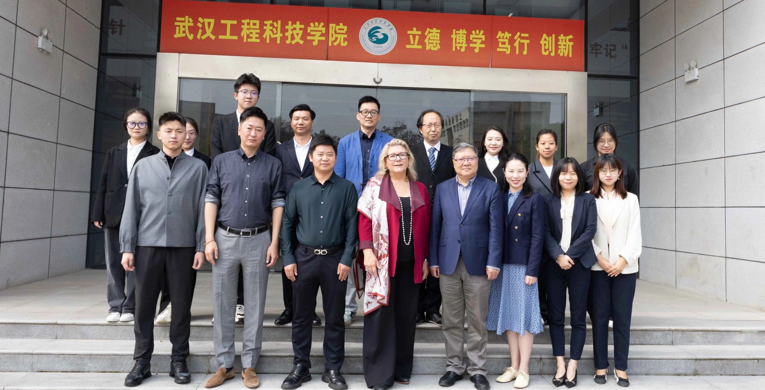 以“心”育人 共赴未来｜索菲亚大学校长Dr. Carol Humphreys来访武汉工程科技学院开展访问交流