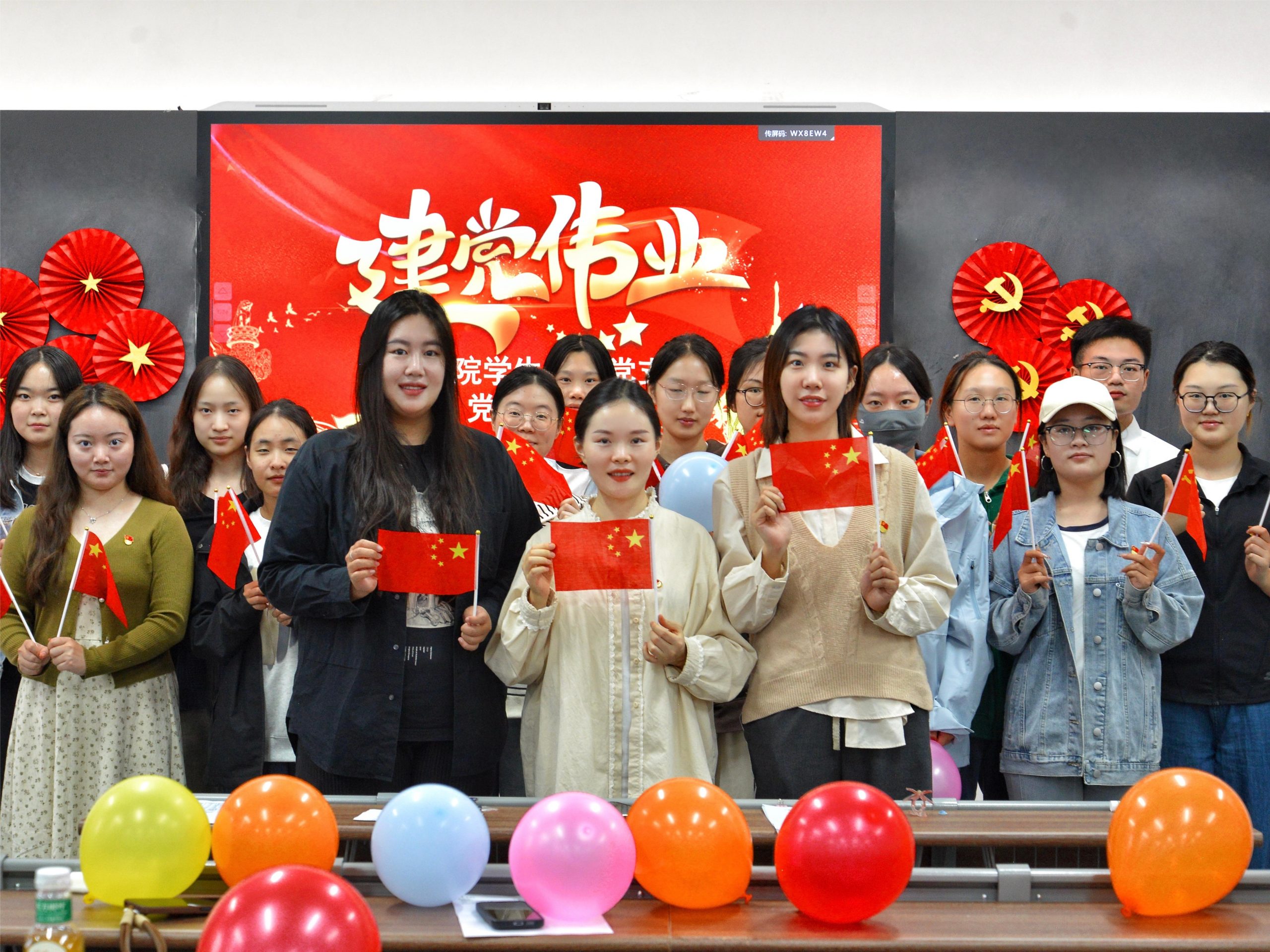 观红色影片 怀使命担当 人文学院学生第三党支部开展红色观影党建活动