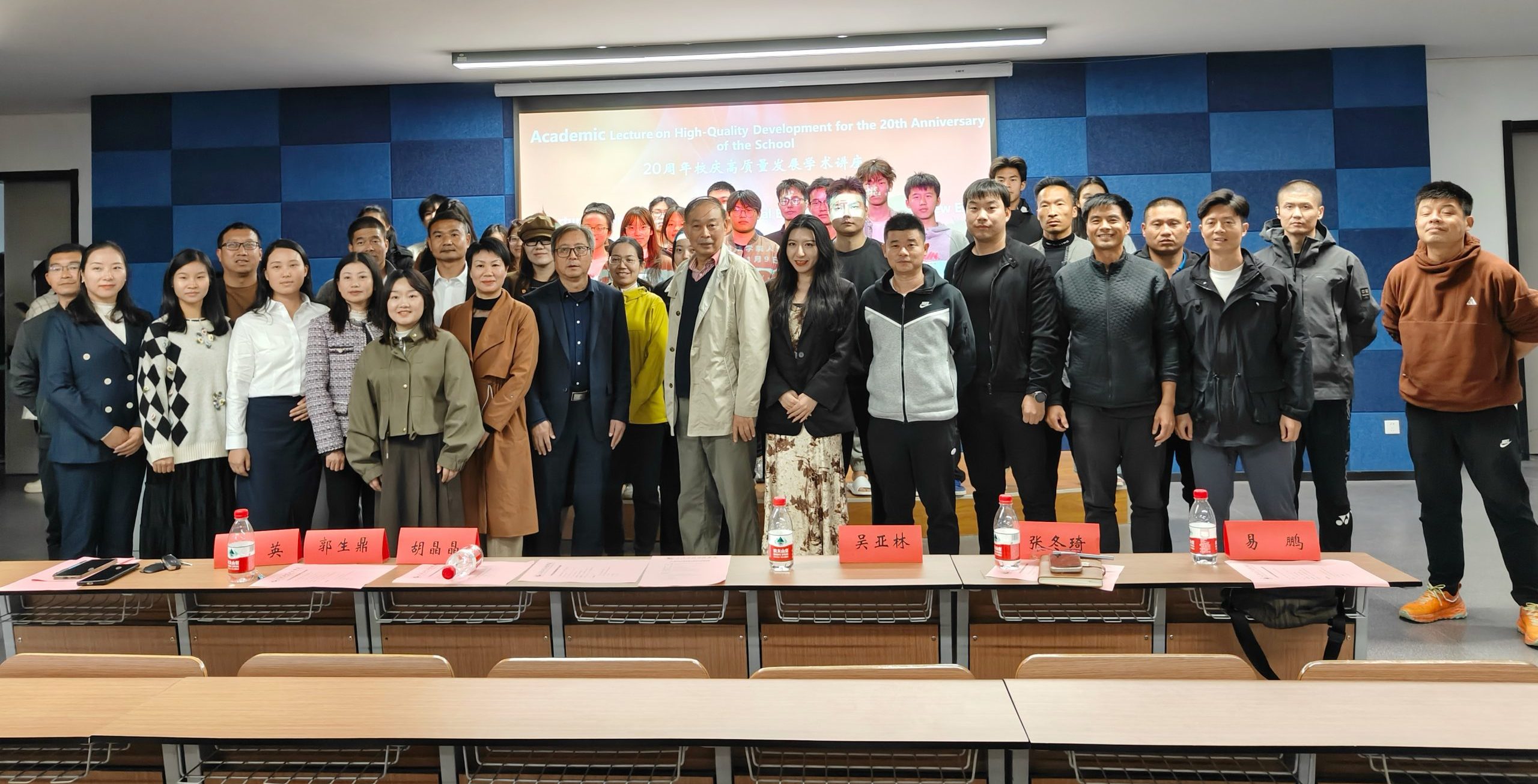 紧握机遇之舵 勇迎挑战之浪 人文学院开展20周年校庆高质量发展学术讲座