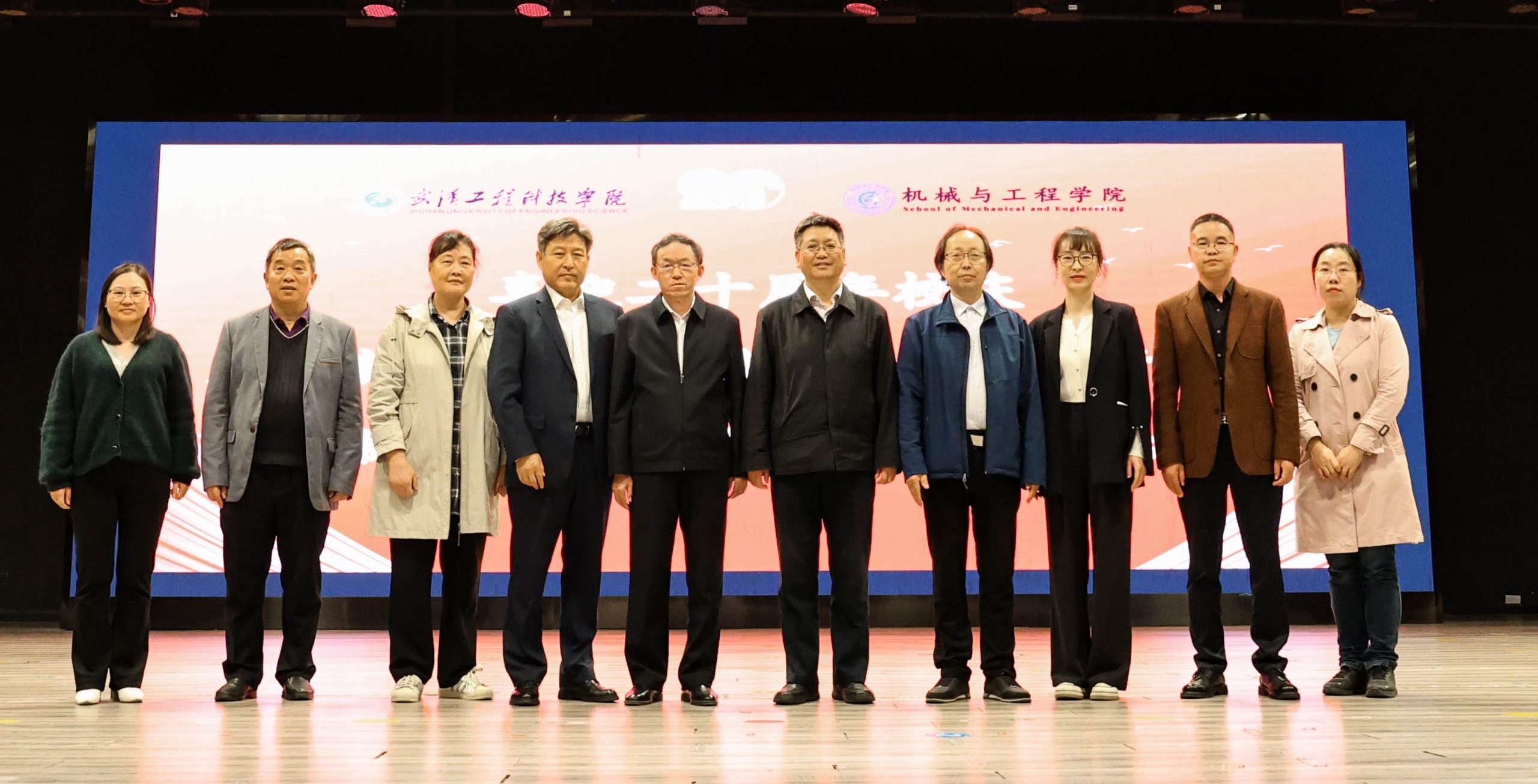 发展新质生产力 赋能应用型人才培养｜武汉工程科技学院匠心讲堂第七讲开讲