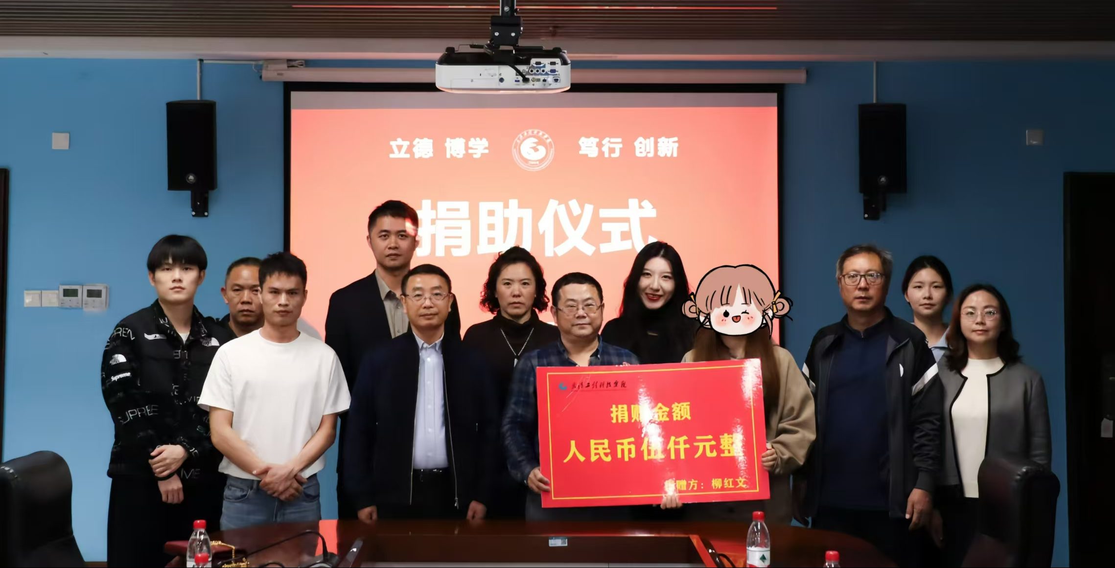 传递爱心 点亮未来 人文学院与湖北良师启航教育科技有限公司进行捐助仪式