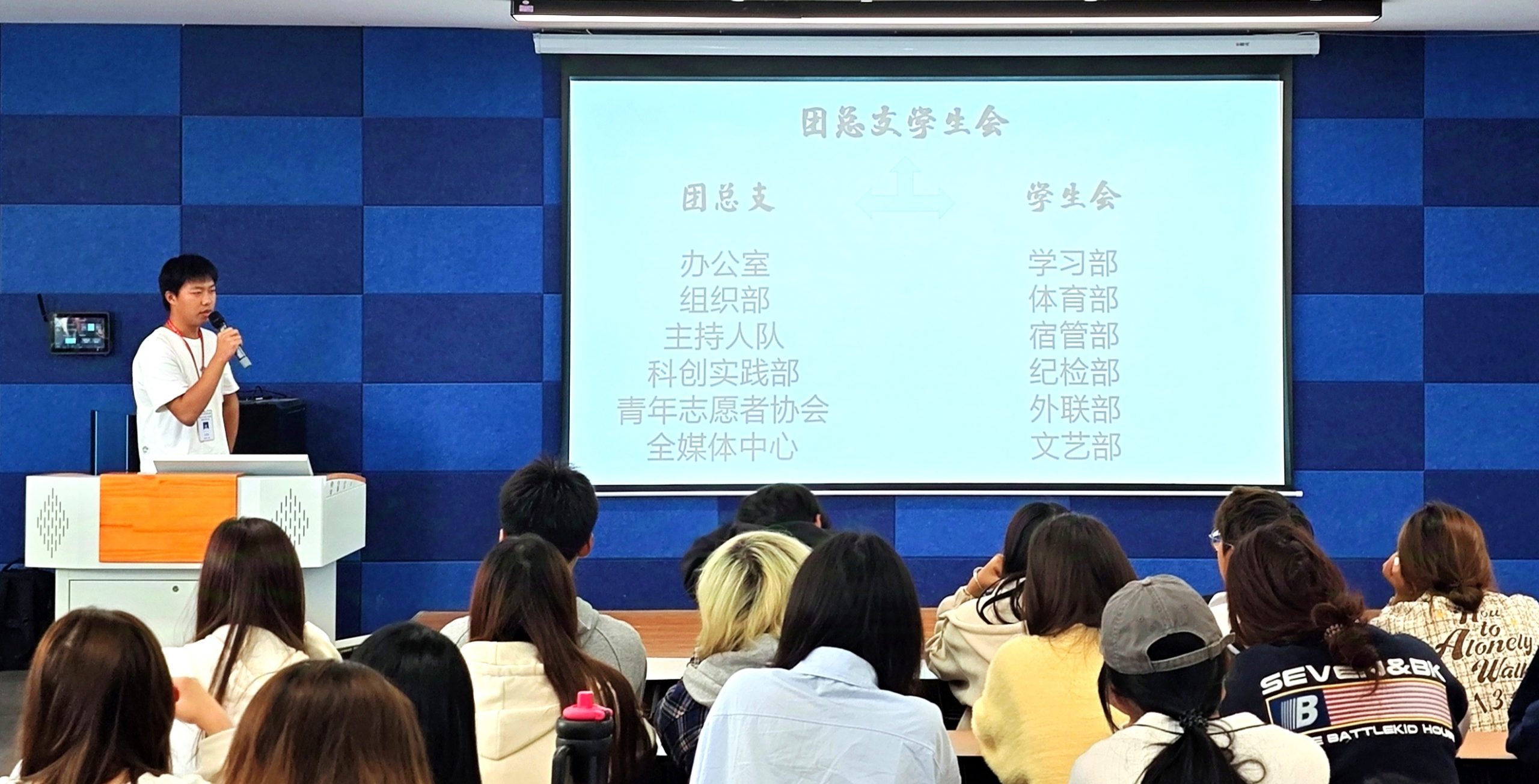 启航新程 共筑人文 人文学院开展24级第一次班团大会