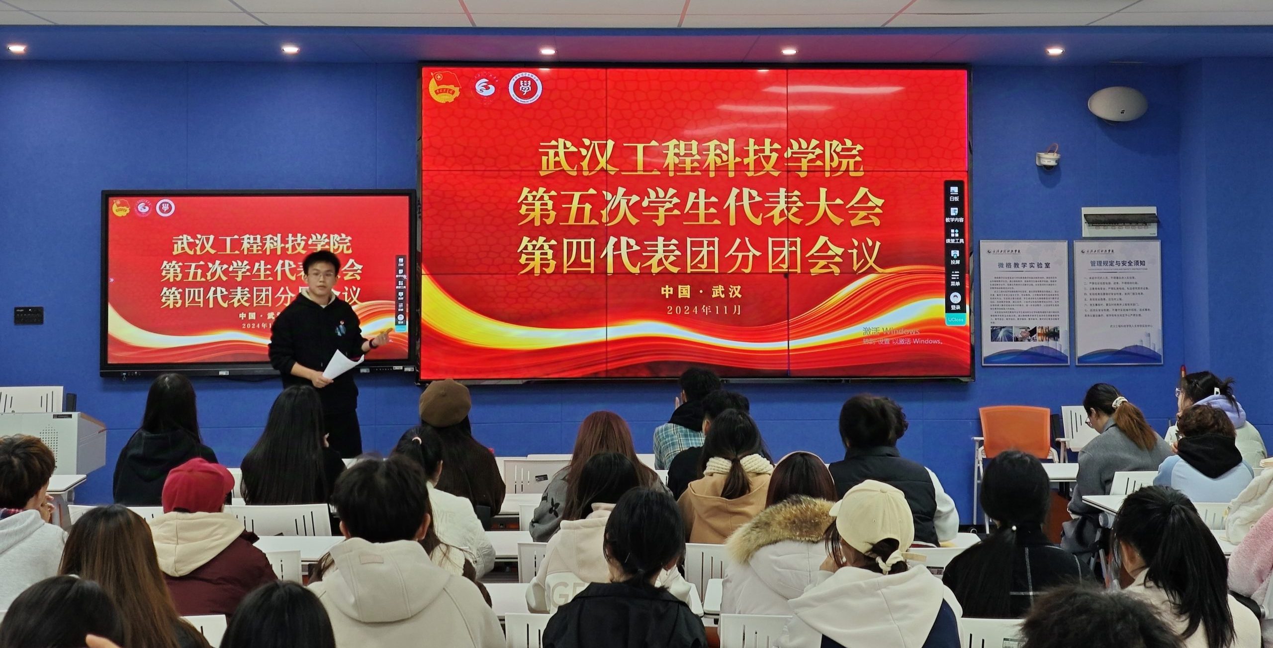 选贤举能 公平公正 人文学院举行武汉工程科技学院第五次学生代表大会人文学院分团会议