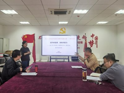 经管学院举办2024年教师教学系列竞赛模拟演练活动