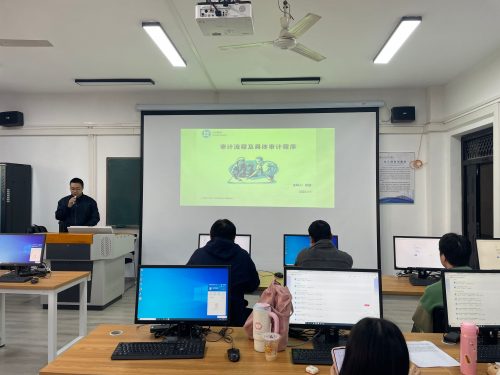 互动实践教学 校企合作育人——经管学院与企业共建《审计实训》课程