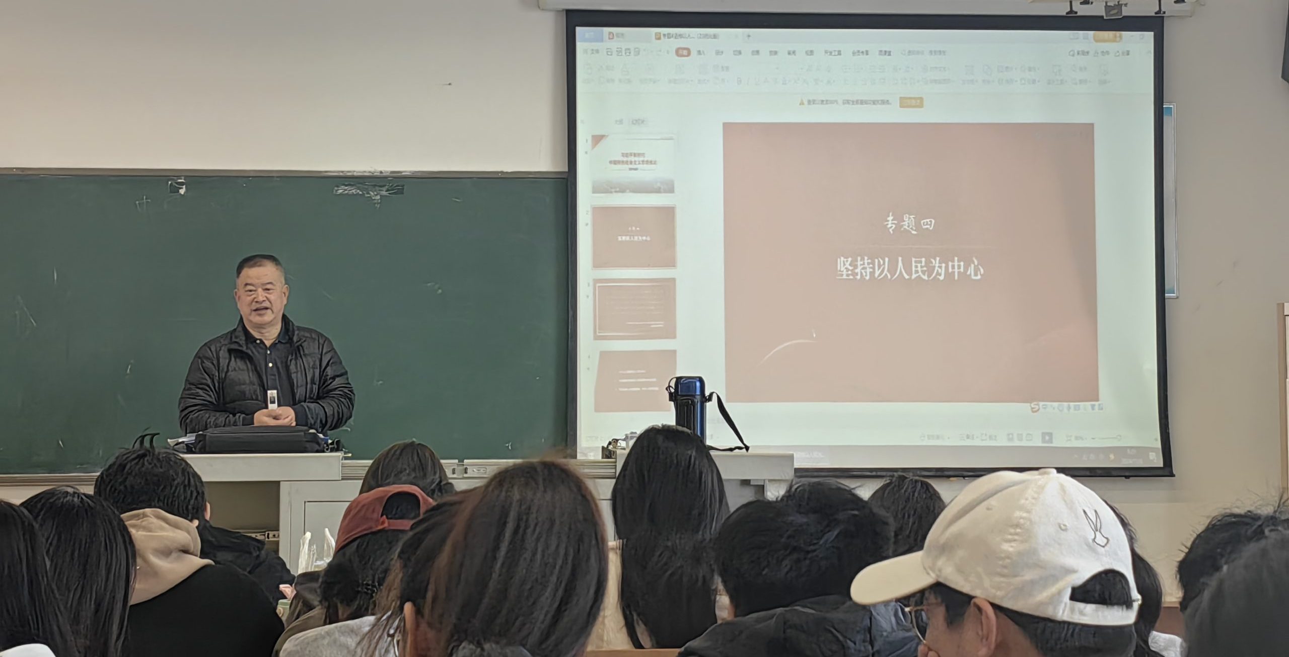 名师示范展风采 专家引领促成长——马院习近平新时代中国特色社会主义思想概论教研室开展教学示范课活动