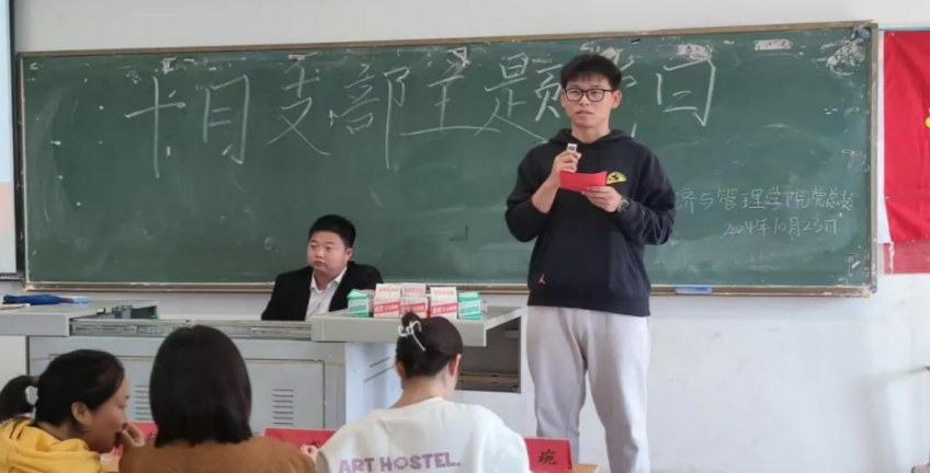 “深化党纪学习教育，践行习近平总书记重要讲话精神”——十月支部主题党日