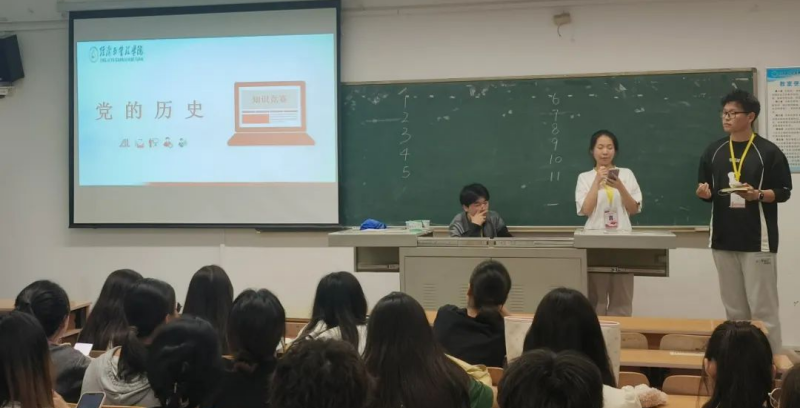 经济与管理学院第三十八期党校实践活动主题知识竞赛