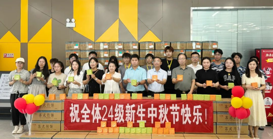 中秋初训意，浓浓师生情——经济与管理学院军训中秋慰问