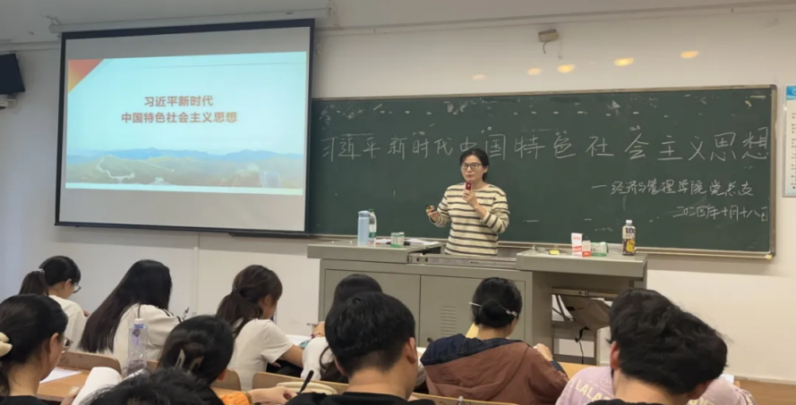 经济与管理学院第三十九期党校第二次党课——马克思主义学院高庆老师为我院入党积极分子授课