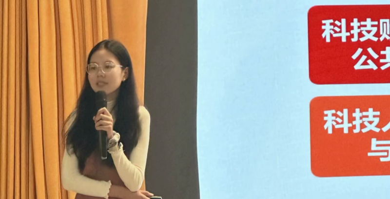 经济与管理学院第二十一期团课第三次授课——勿忘国耻，吾辈自强