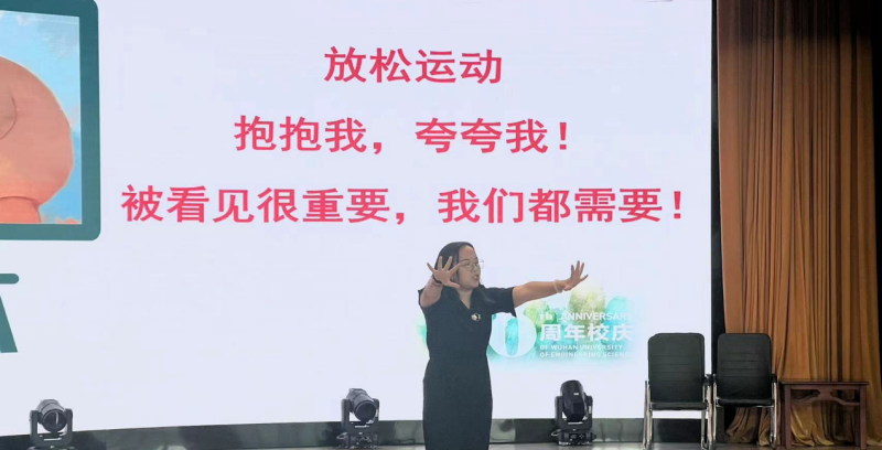 阳光生活，快乐成长——经济与管理学院入学讲座