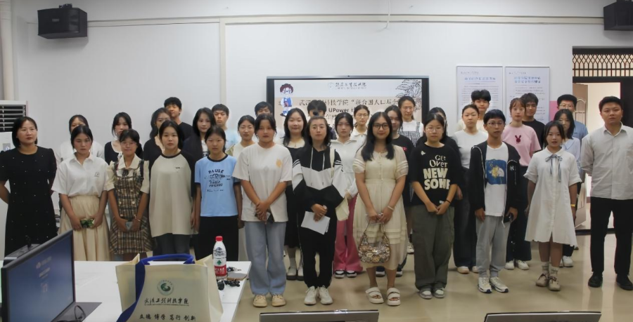 展示青春风采，传递心声舞台|联合国人口基金Upower计划”第十二届青年榜样影响力培训”——经济与管理学院选拔赛