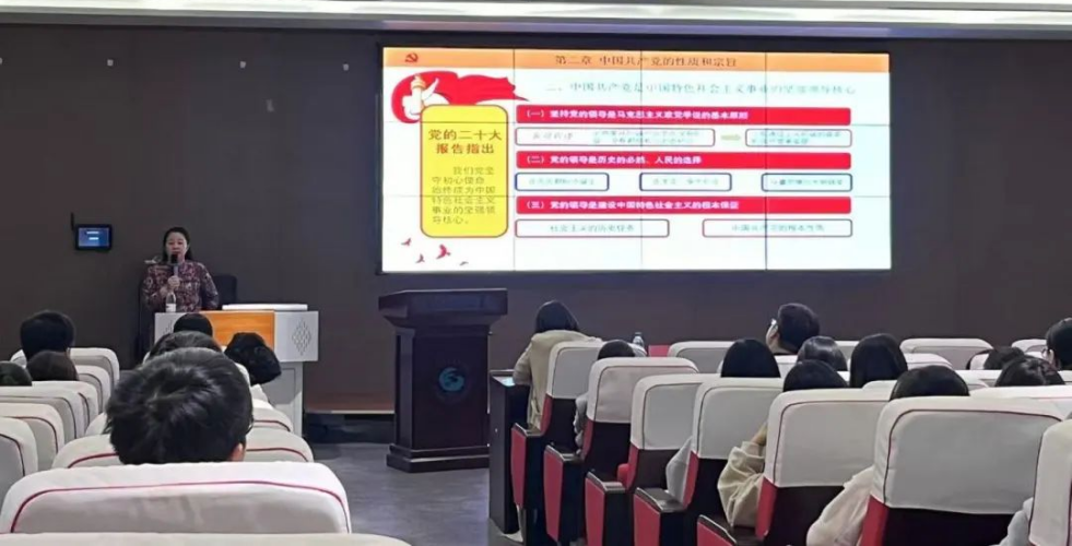 经济与管理学院第三十九期党校第五次党课——武汉工程科技学院党委书记张会利为我院入党积极分子讲授“党的宗旨”