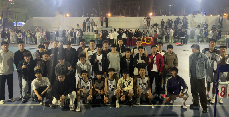 激情碰撞，荣耀加冕——经济与管理学院篮球赛决赛圆满落幕