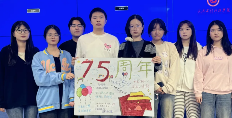 “画笔绘盛世，丹青颂祖国”——庆祝建国七十五周年主题绘画活动