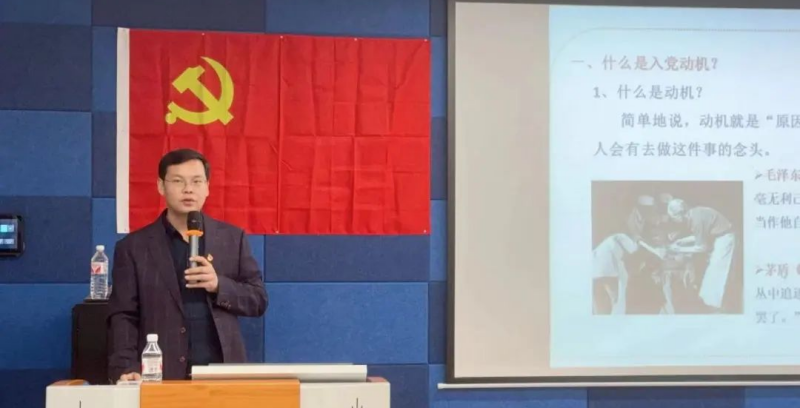 经济与管理学院第三十八期党校开班仪式暨第一堂党课顺利开展