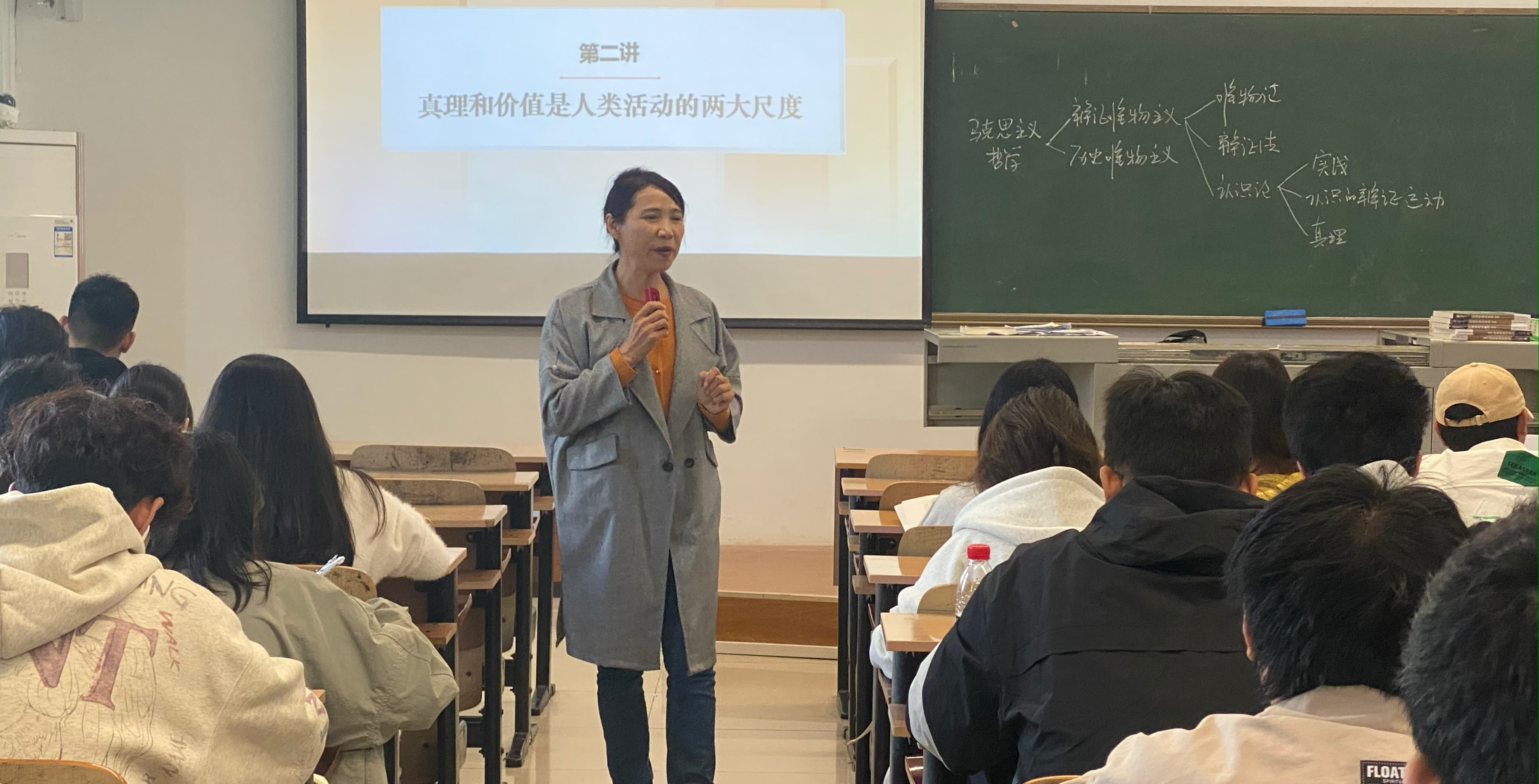 观摩优质课堂 促进教师成长——马克思主义基本原理教研室开展示范课观摩活动