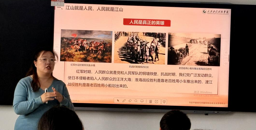 名师示范展风采 交流互鉴共成长——马院习近平新时代中国特色社会主义思想概论教研室开展名师示范课活动