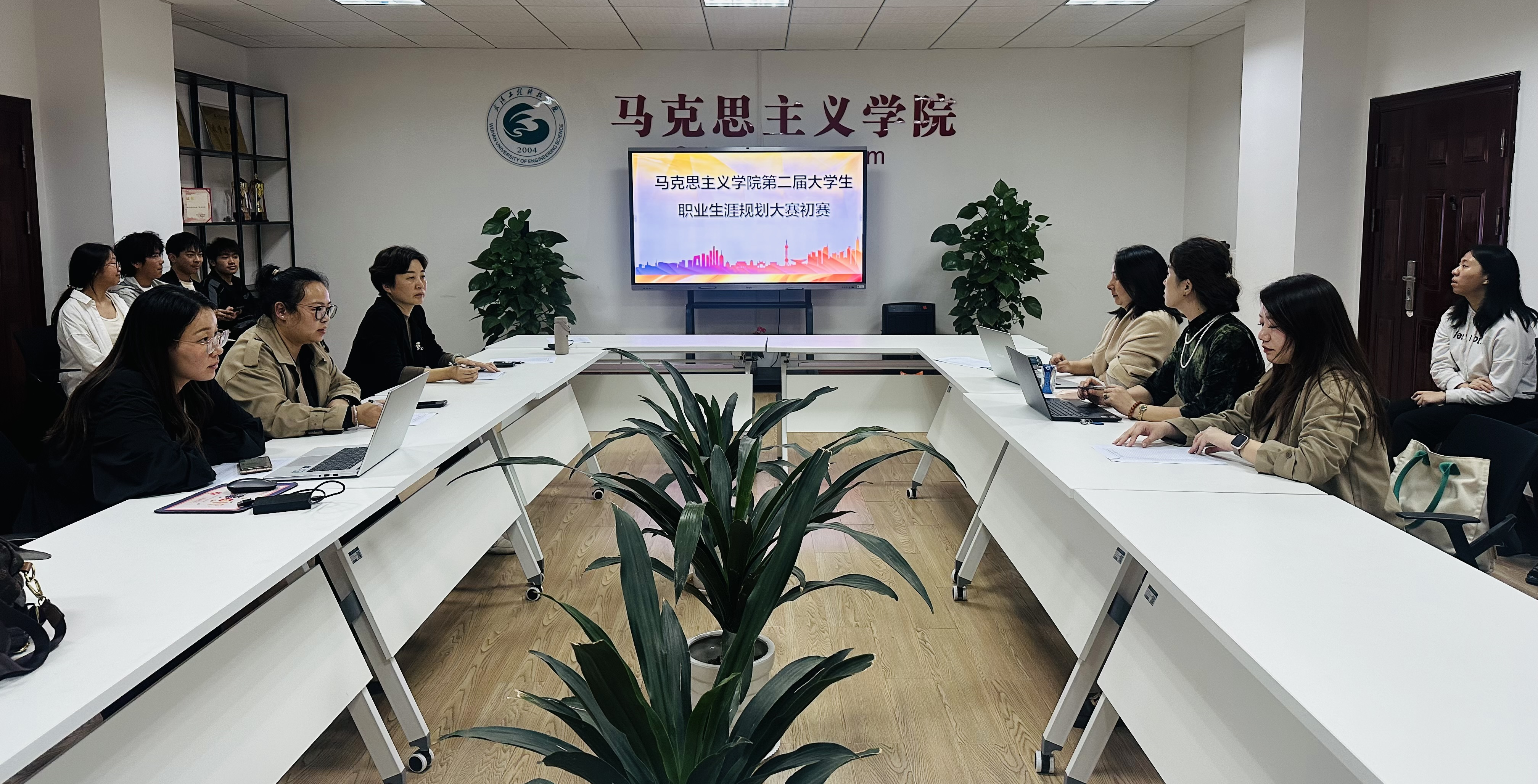 马克思主义学院综合教研室第二届大学生职业规划大赛院赛圆满结束