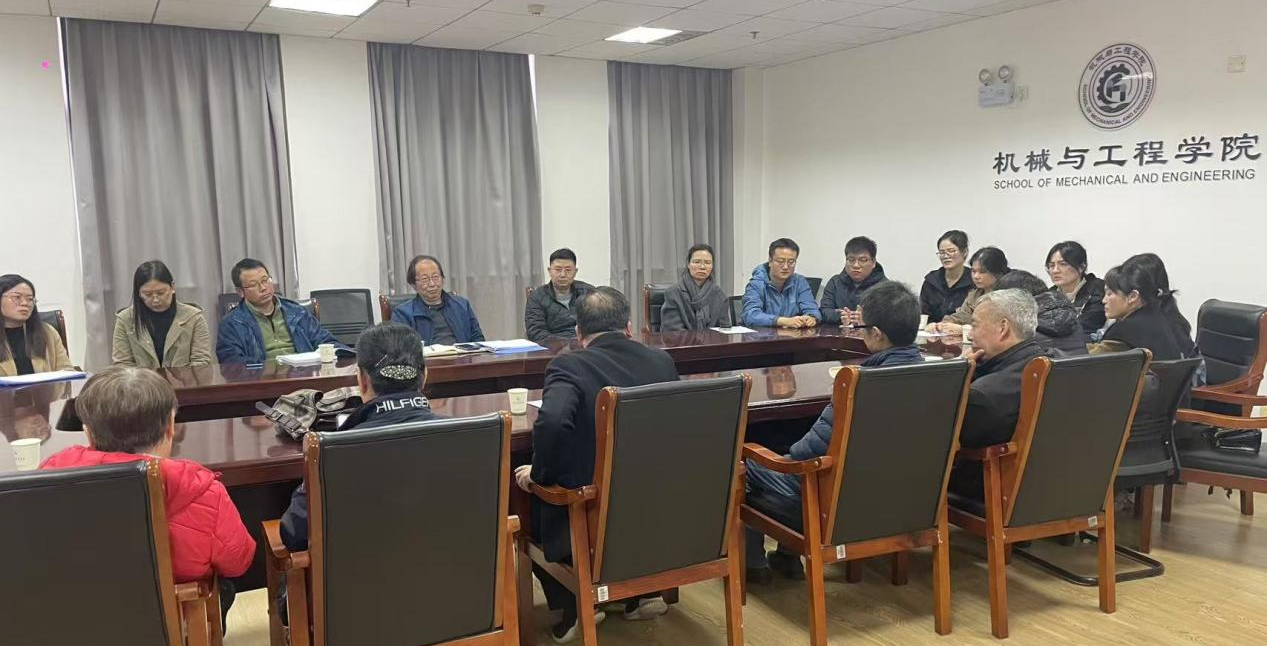 机械与工程学院召开11月党总支委员理论学习中心组学习会议