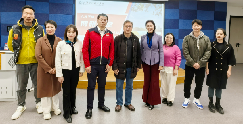 科学运动，健康生活 人文学院举行博雅讲堂系列讲座