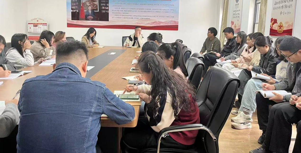 机械与工程学院党总支委员理论学习中心组学习报告