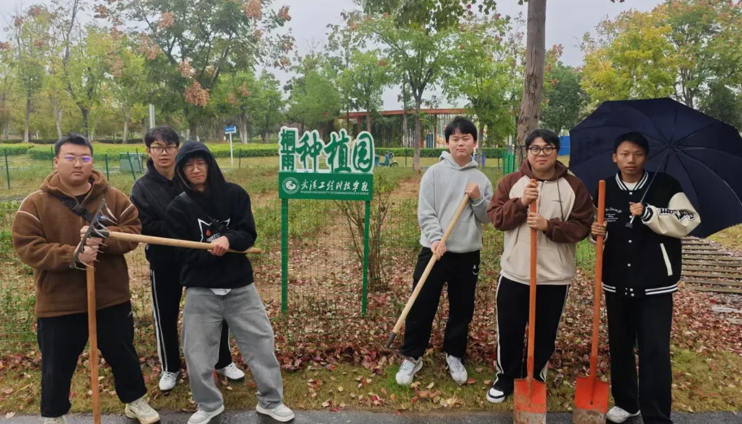 计算机与人工智能学院：耕耘智慧田，播种责任心｜桐雨花园除草纪实（一）