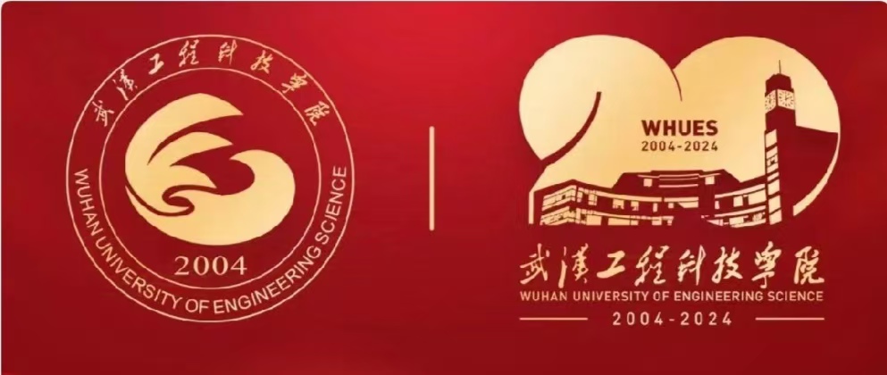 共话二十载 展望新未来 武汉工程科技学院人文学院开展校友座谈会