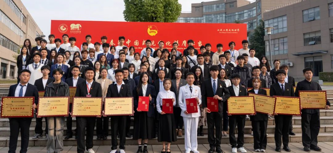 校园新篇 | 携手并进绘蓝图，凝心聚力谱新篇