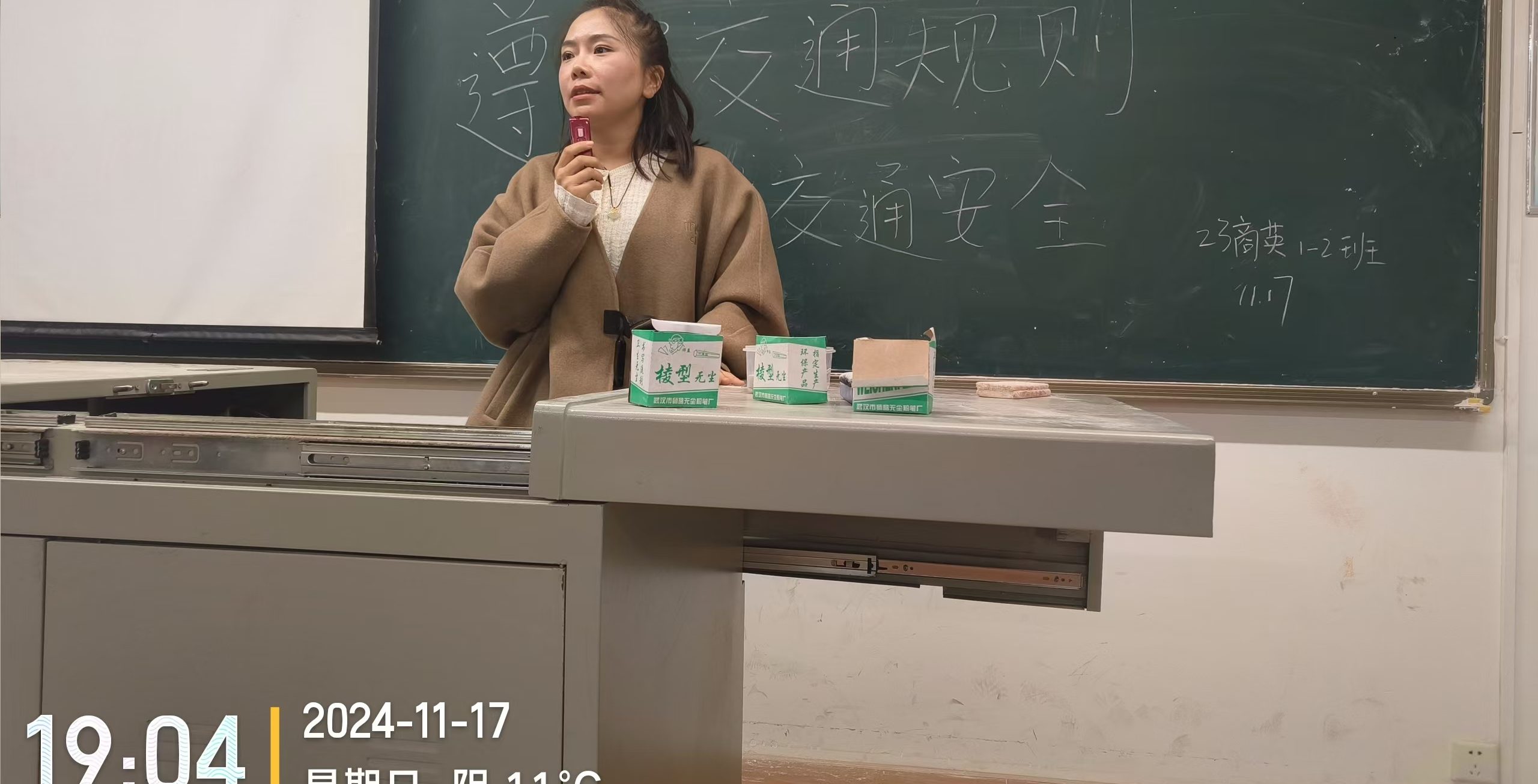 安全出行 守护校园生活 人文学院开展宿舍关系维护及安全反诈教育主题班会