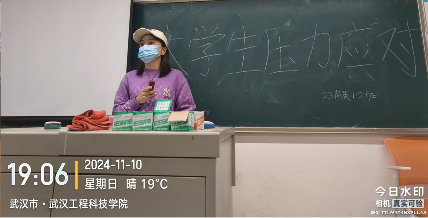 心灵护航 安全共筑新篇 人文学院开展心理健康教育主题班会