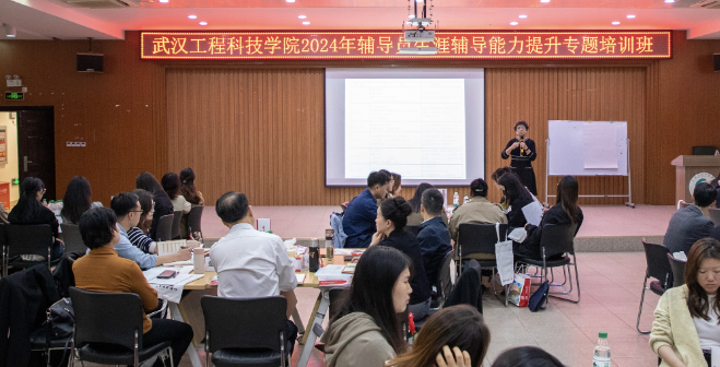 【央广网】武汉工程科技学院将叙事取向生涯咨商引入辅导员培训
