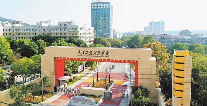 【楚天都市报】构建全球化教育体系 迈向高水平应用型大学——写在武汉工程科技学院二十周年校庆之际