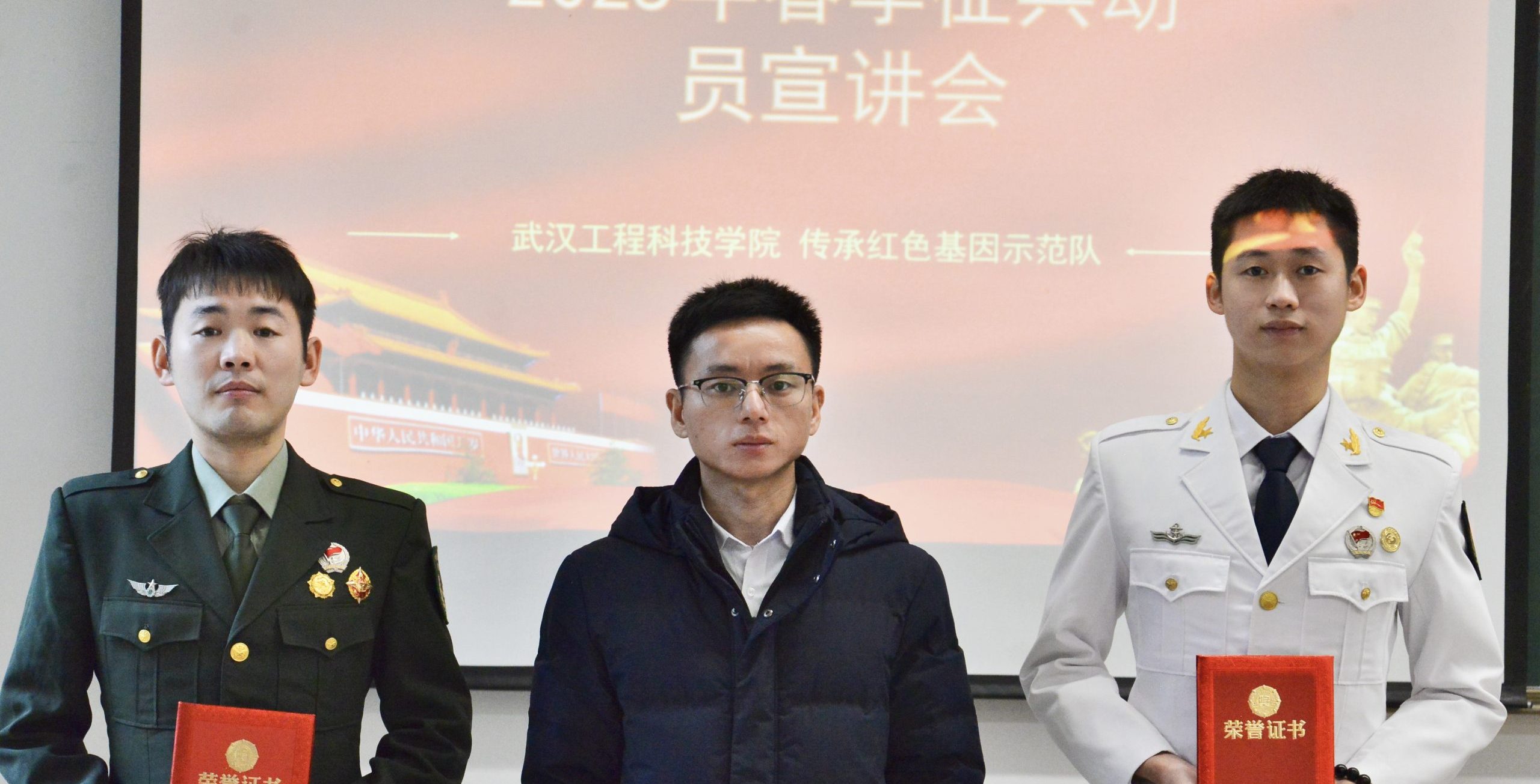 志存高远赴戎机，青春无悔铸国防 人文学院举办 2025 年春季征兵宣讲会专场活动