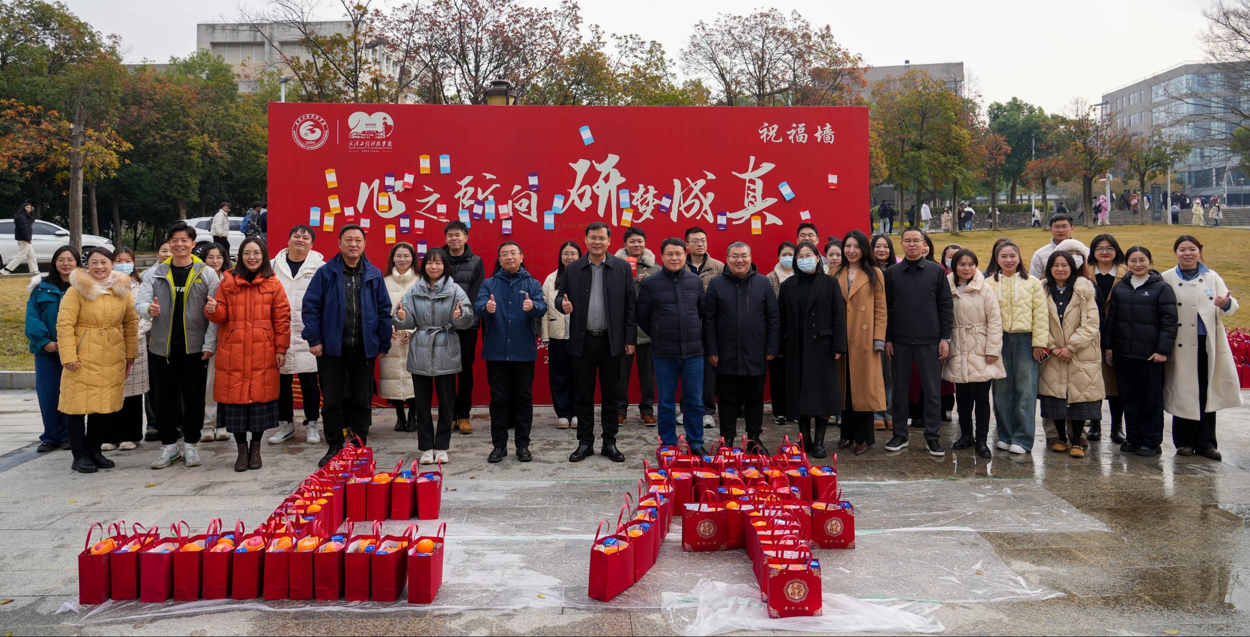 心之所向 研梦成真｜武汉工程科技学院开展考研暖心慰问活动