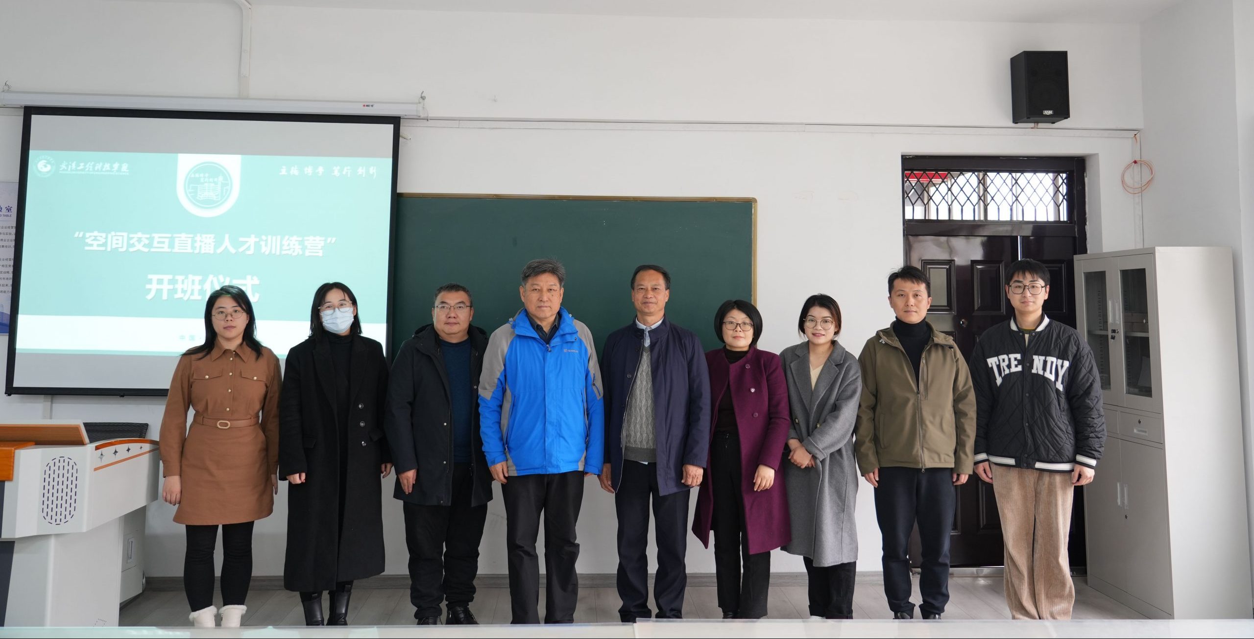 武汉工程科技学院“空间交互直播”人才训练营开班仪式顺利举行
