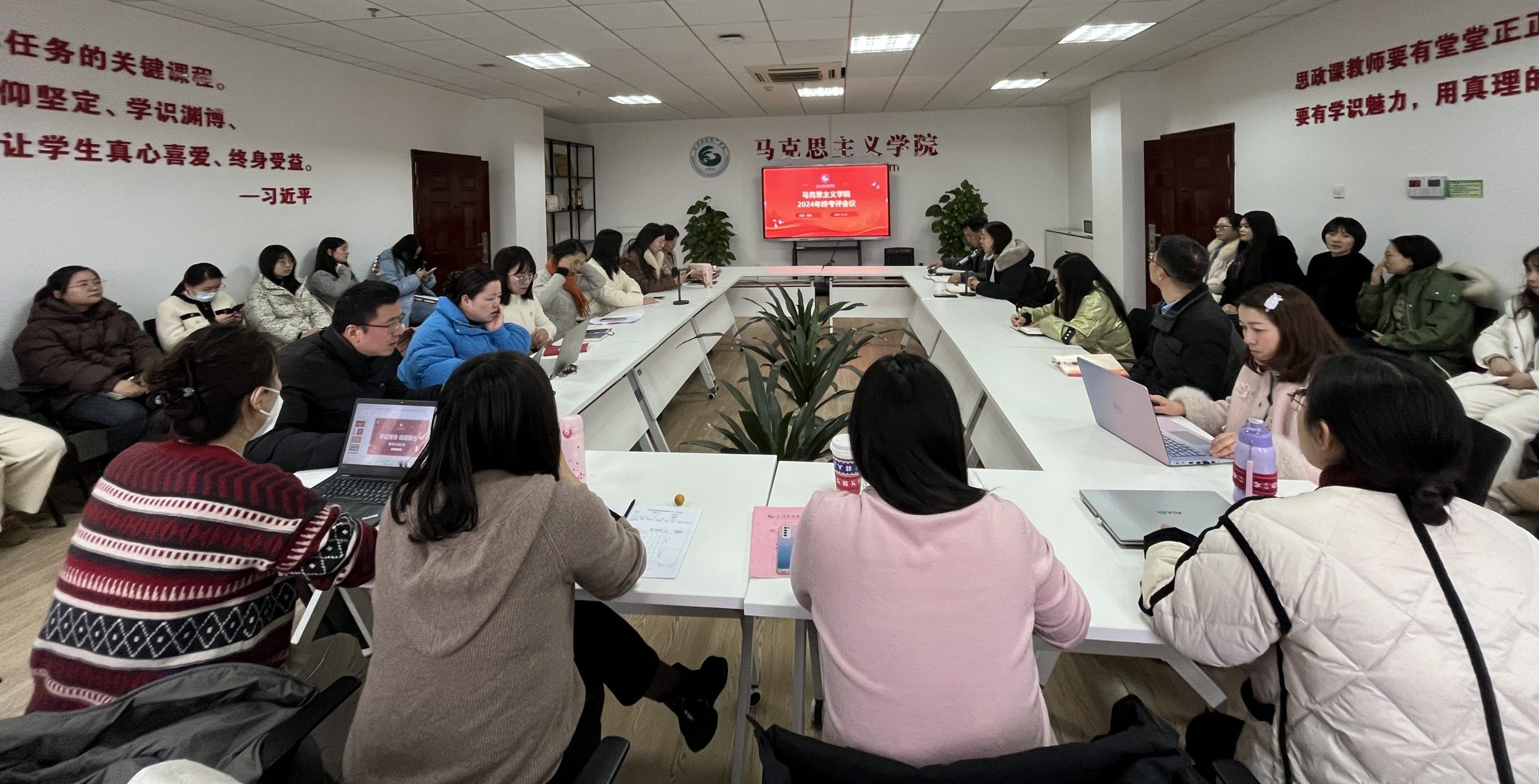 马克思主义学院2024年年终考核工作顺利开展