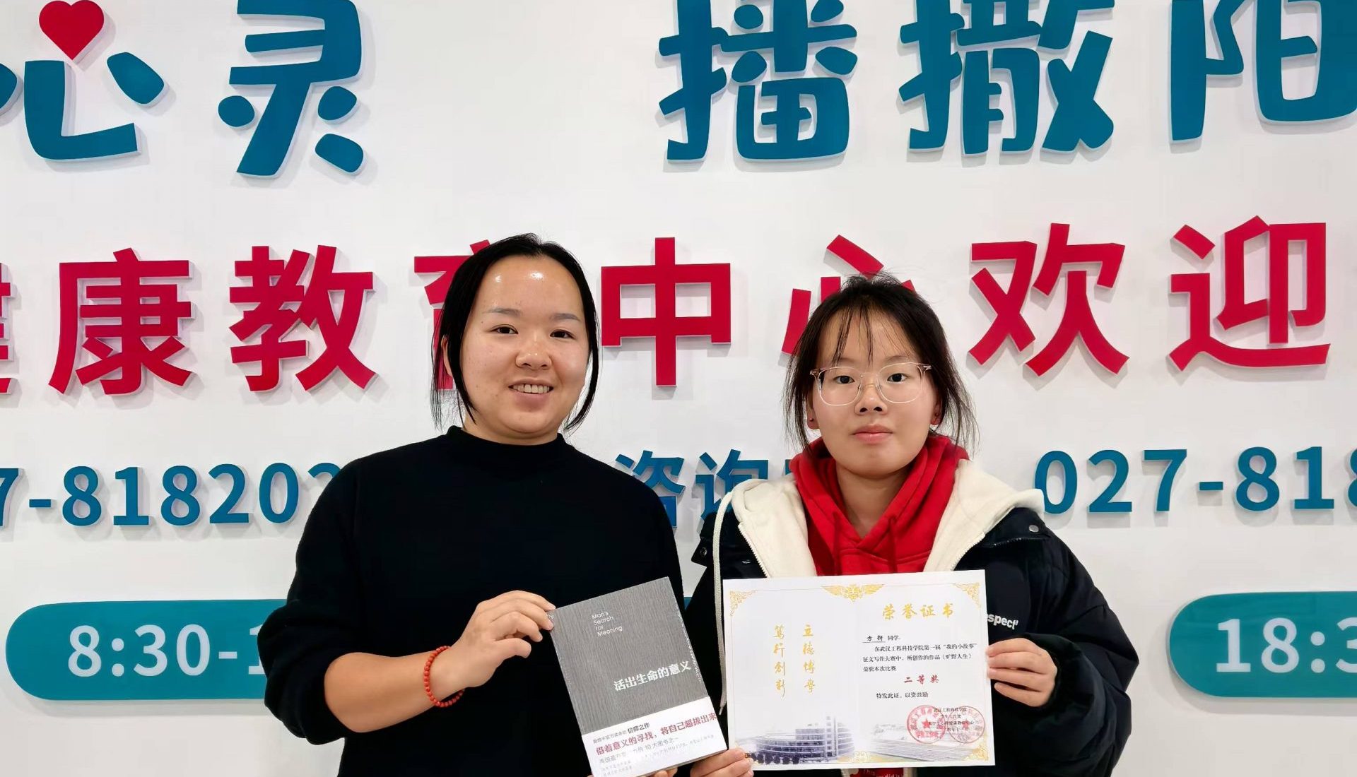 叙说“心”故事，成长“真”自我——第一届“我的小故事”征文大赛完美落幕